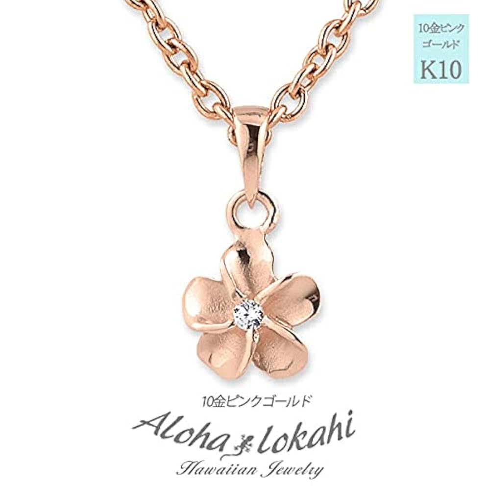 プルメリア ペンダントトップ 14K ピンクゴールド ハワイアン フラ 41+oTc3PldL._UY1000_.jpg